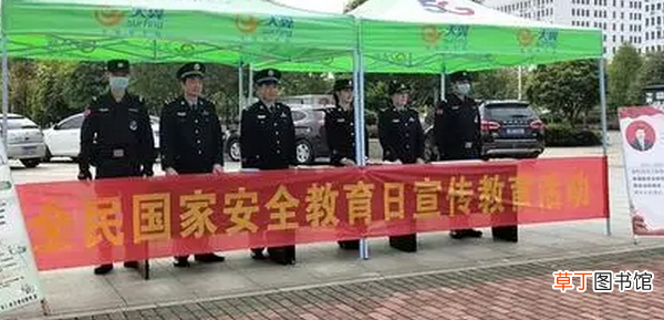 我国安全教育日是哪一天？