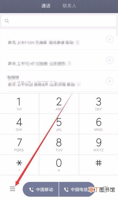 怎么拦截国外电话号码 Miui9怎么拦截国外来电