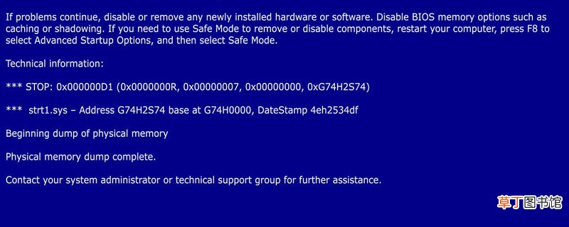 win7蓝屏0x0000000a win7蓝屏0x0000000a的解决方法
