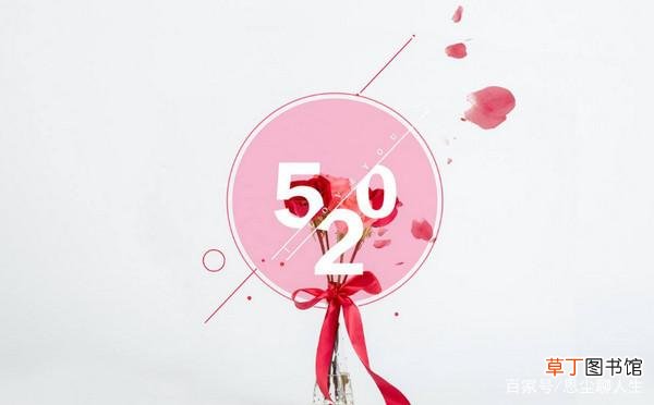 520和521的区别是什么