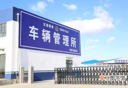 交通违法可以扣别人的分吗 交通违法多久