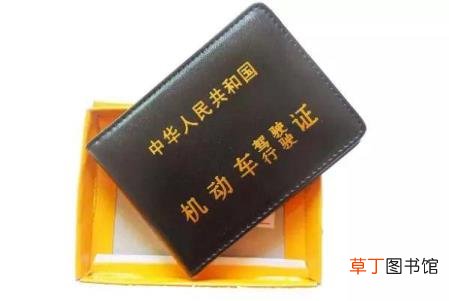 交通违法可以扣别人的分吗 交通违法多久