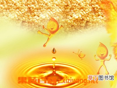 麻油的作用