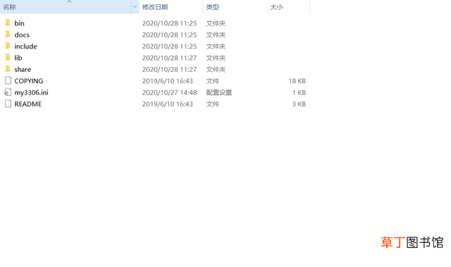 win10安装mysql8.0教程 win10安装mysql