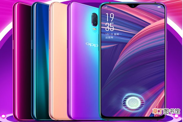 OPPO R17有没有NFC功能 OPPO R17支持无线充电功能吗