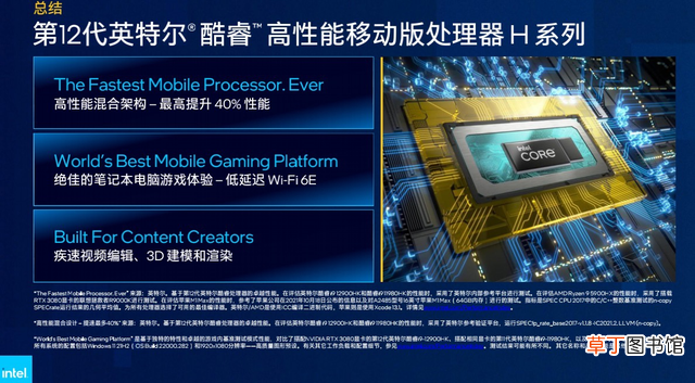 联想游戏本哪款性价比高 联想游戏本