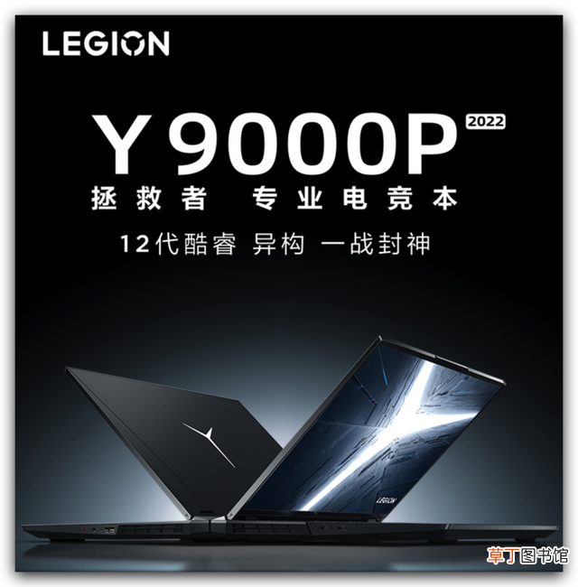 联想游戏本哪款性价比高 联想游戏本