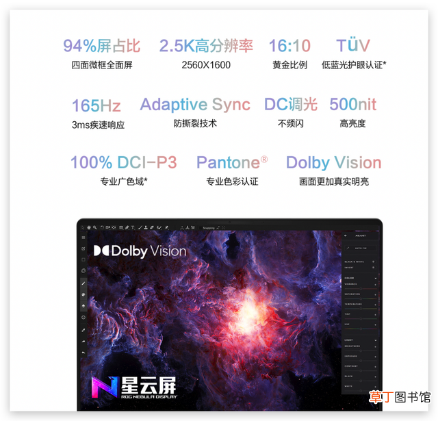 联想游戏本哪款性价比高 联想游戏本