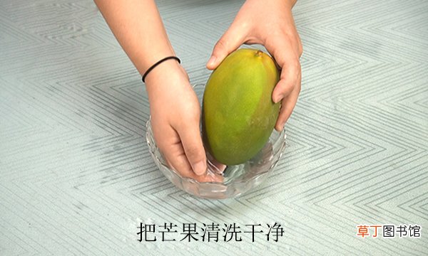 芒果怎么切方便吃