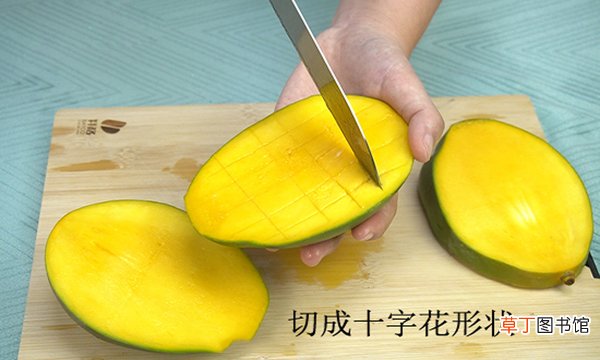 芒果怎么切方便吃