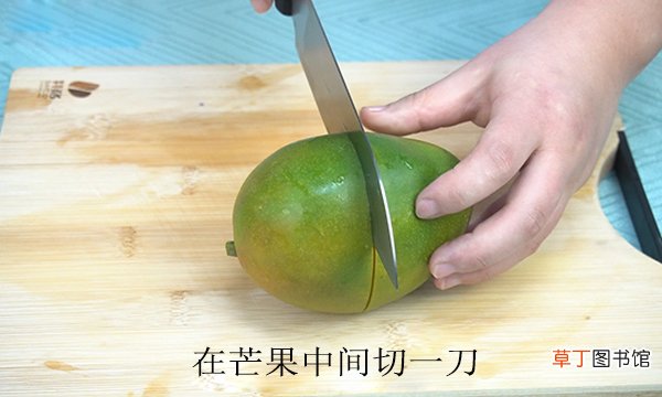 芒果怎么切方便吃