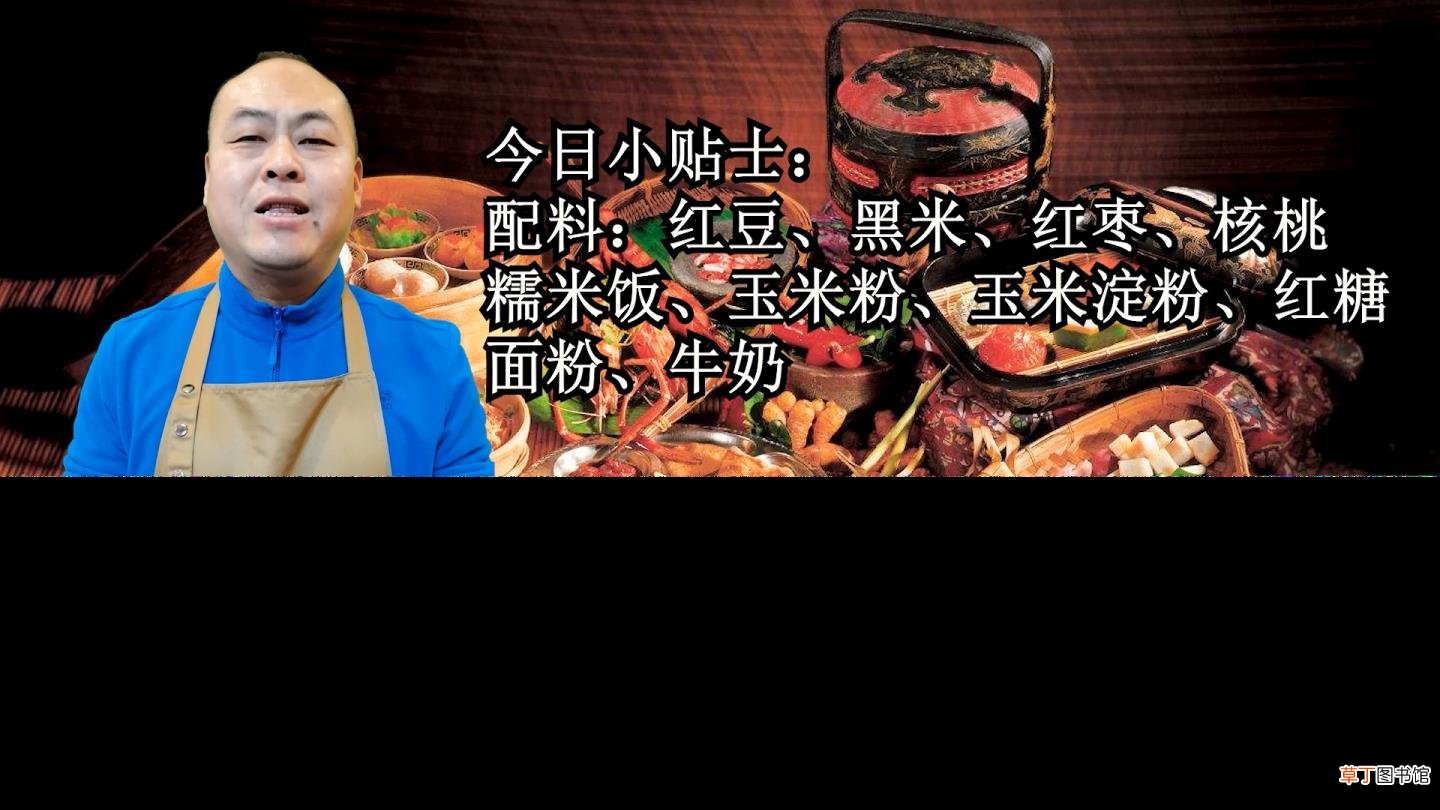 买的粘豆包蒸多长时间 蒸豆包多久