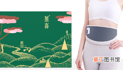 养森瘦瘦包使用方法说明