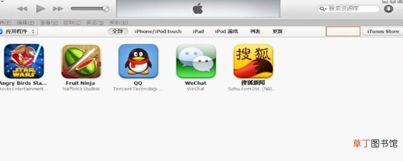 itunes11怎么用 itunes的用法