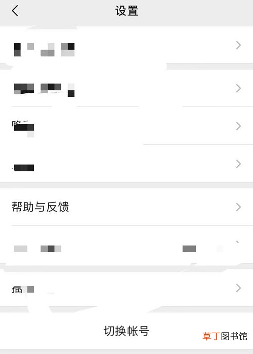 怎么复原微信聊天内容 复原微信聊天内容的方法