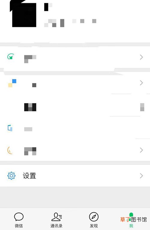 怎么复原微信聊天内容 复原微信聊天内容的方法