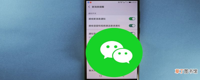 怎么复原微信聊天内容 复原微信聊天内容的方法