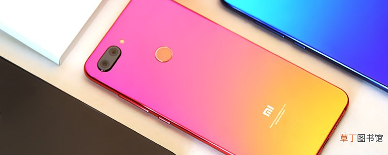 小米8青春版后盖是什么材质 小米8青春版有几个配色