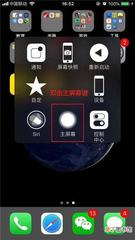 iPhone XR怎么退出游戏 iPhone XR退出游戏的方法
