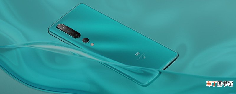 小米10呼吸灯怎么设置 小米10呼吸灯怎样设置