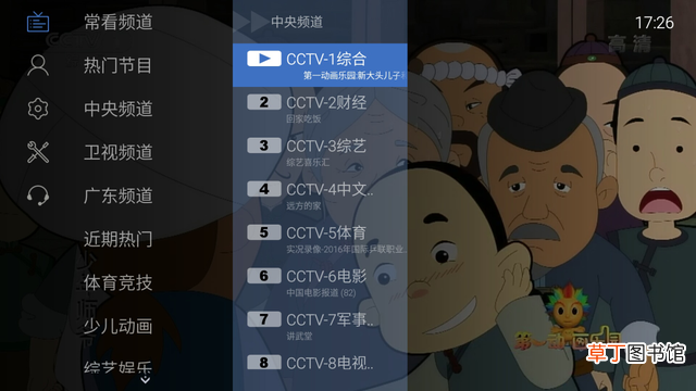 手机有线连接电视步骤 手机怎么连接电视步骤