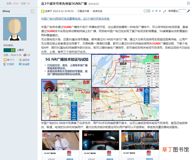 手机有线连接电视步骤 手机怎么连接电视步骤