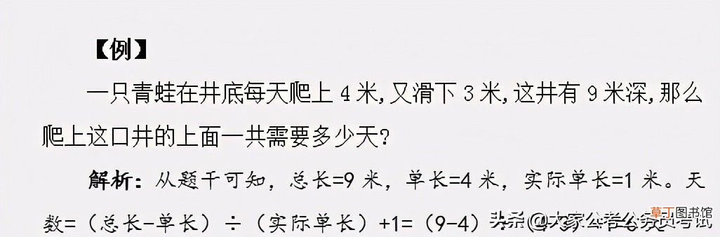 数量关系解题技巧 数量关系十大题型秒杀技巧