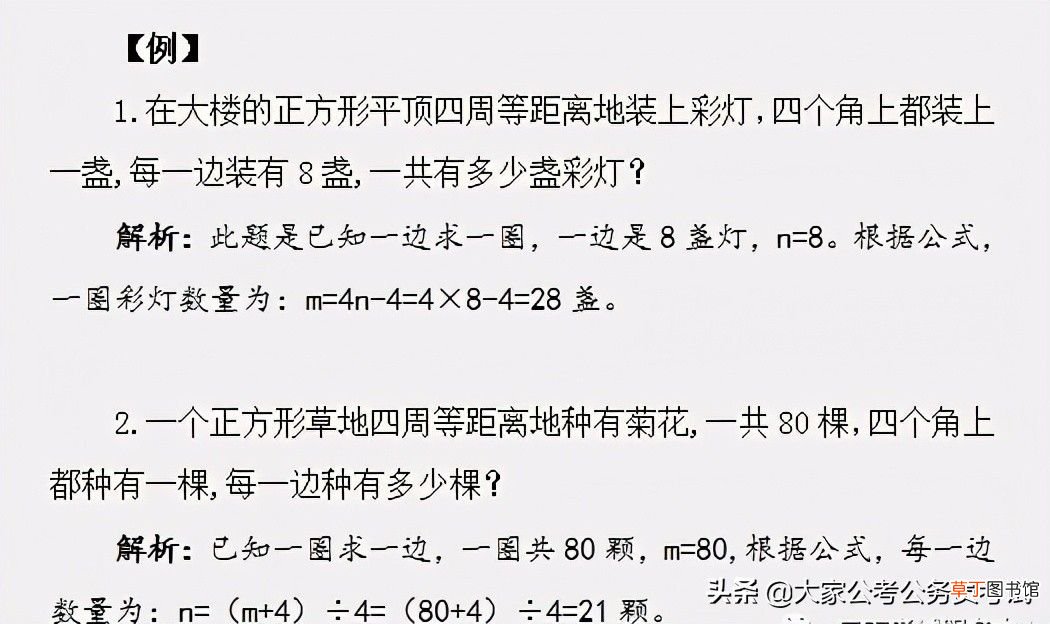 数量关系解题技巧 数量关系十大题型秒杀技巧