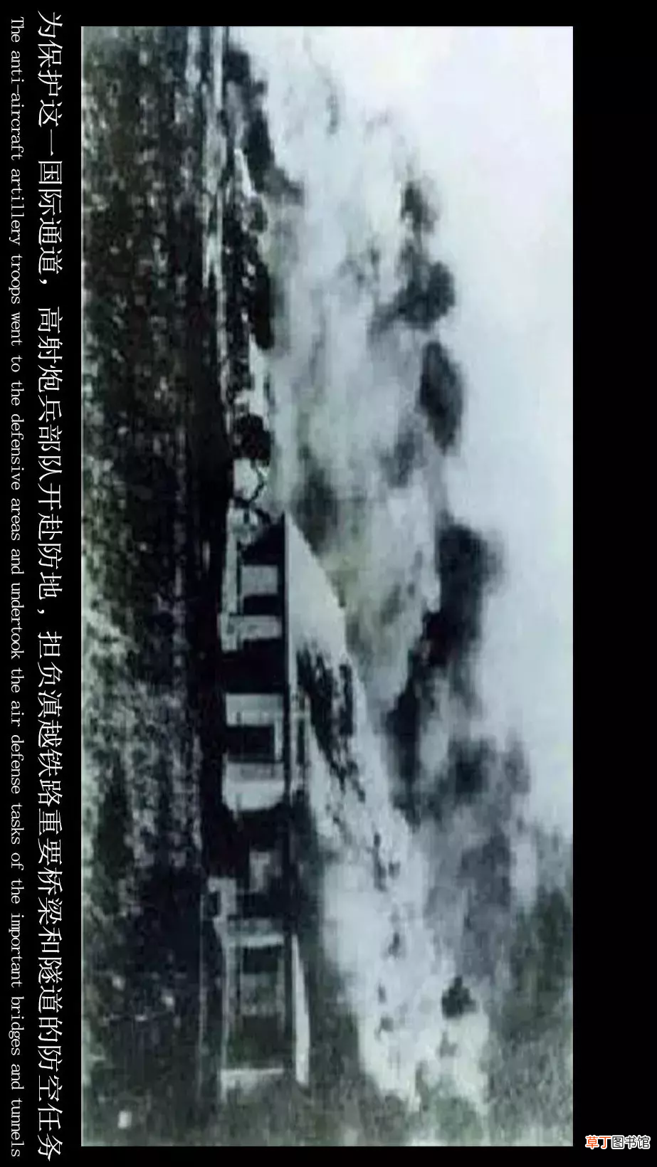 滇越铁路 你对滇越铁路一无所知