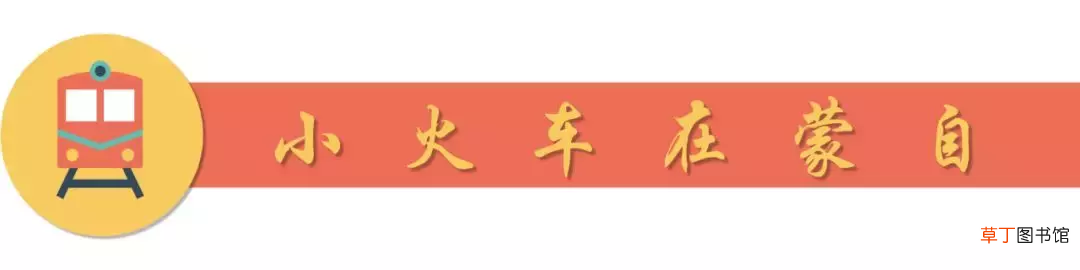 滇越铁路 你对滇越铁路一无所知