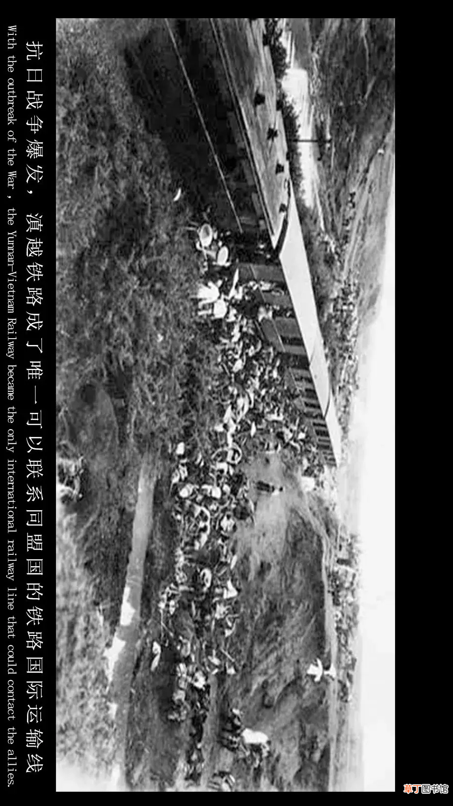 滇越铁路 你对滇越铁路一无所知