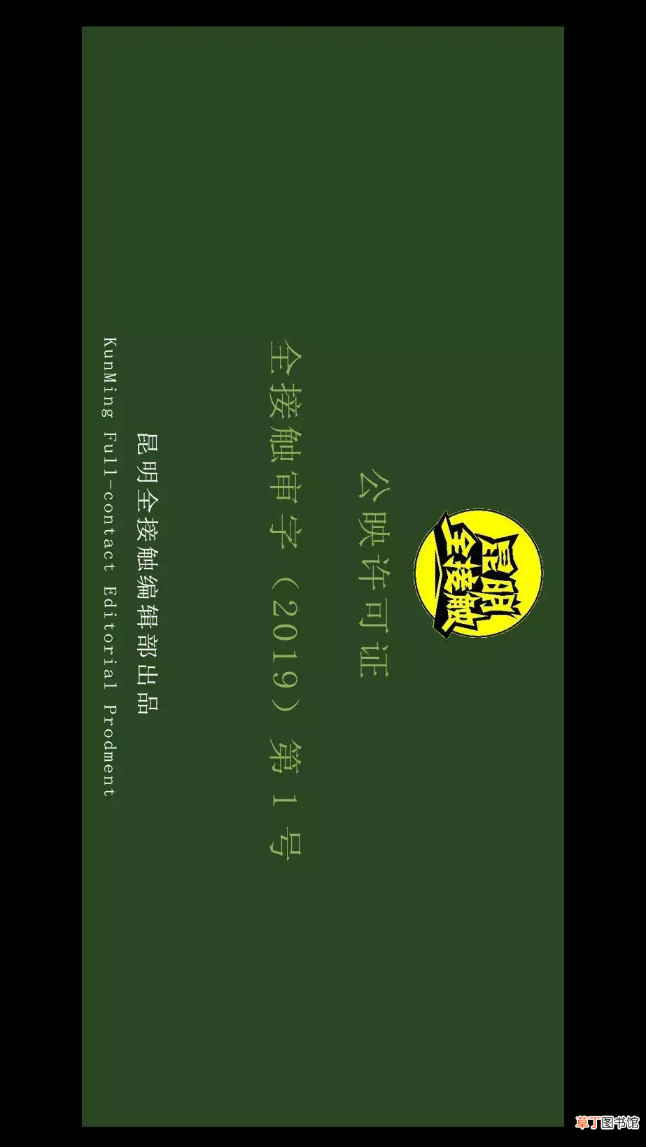 滇越铁路 你对滇越铁路一无所知