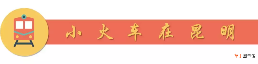 滇越铁路 你对滇越铁路一无所知
