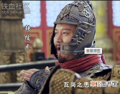 隋唐演义排名 隋唐十八条好汉排行榜