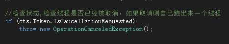 使用CancellationTokenSource取消多线程 C#