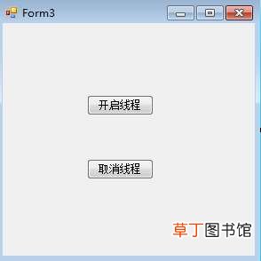 使用CancellationTokenSource取消多线程 C#