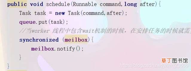 Java中的定时器Timer详解