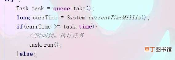 Java中的定时器Timer详解