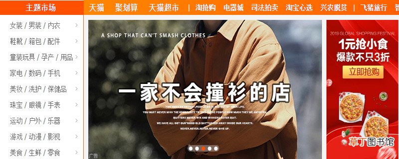 淘宝退货流程 淘宝怎么退货