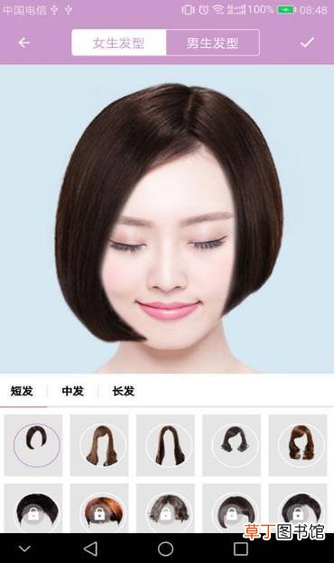 醒图怎么换发型