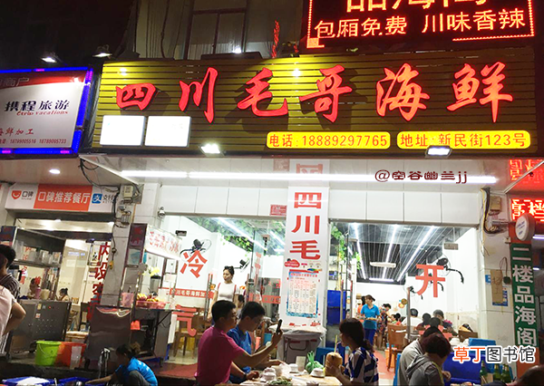 三亚美食 三亚十大美食排行榜