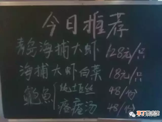 青岛大虾 各种青岛大虾