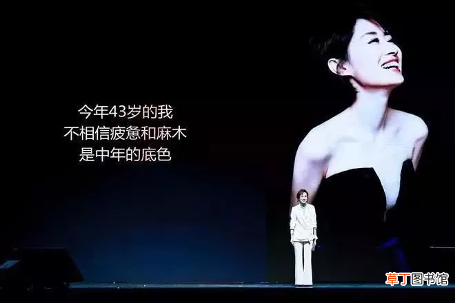 中年女人 中年，才是女人最好的年纪