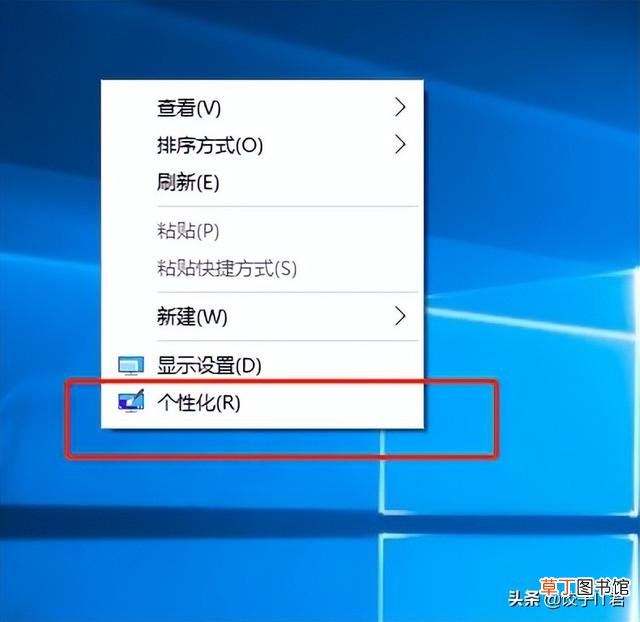 台式机和笔记本亮度和色温调整方法 笔记本怎么调亮度