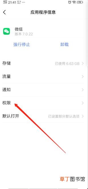 胎监吸氧吸多久 怀孕吸氧吸多久
