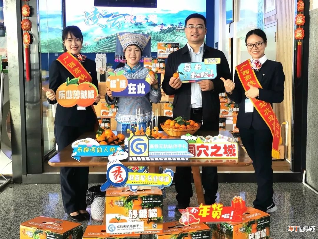直播带货是什么意思