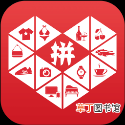 拼多多砍价怎么能快速成功