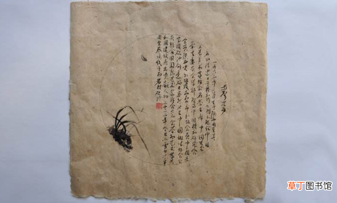 麻纸是什么