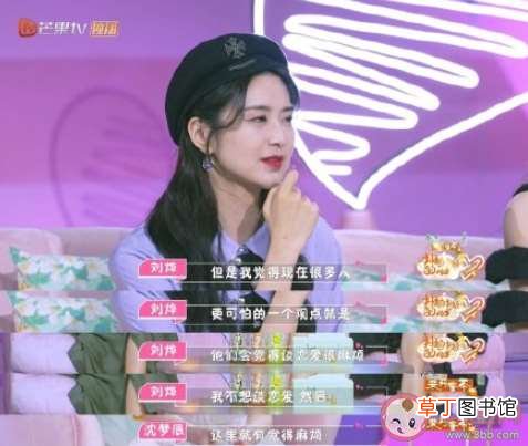 谈恋爱会不会很麻烦 你觉得谈恋爱麻烦吗
