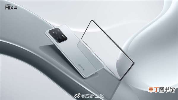 4更新MIUI 12.5增强版：续航起飞 长时间刷微博也不热 小米MIX